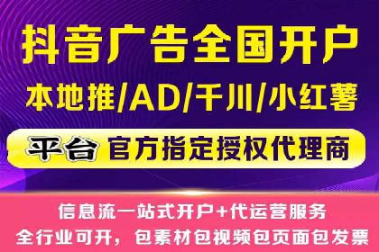 时尚品牌SEM优化师的成功之路——从失败到成功的转变