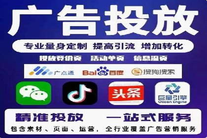 案例对比：百度推广托管前后效果差异分析